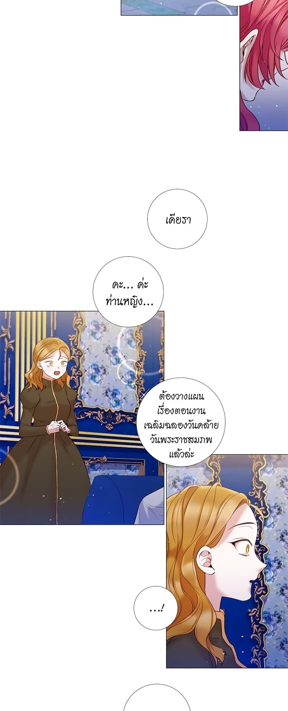 Manga-lc-com อ่านมังงะ อ่านการ์ตูน ออนไลน์ ฟรี Lady to Queen ตอนที่ 1 2 3 4 5 6 7 8 9 10 11 12 13 14 ฟรี ไม่มีโฆษณา Manga-lc - อ่าน มังงะ อ่าน การ์ตูน ออนไลน์ อ่านมังงะ ฟรี