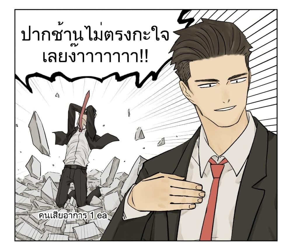 Manga-lc-com อ่านมังงะ อ่านการ์ตูน ออนไลน์ ฟรี Nan Hao & Shang Feng ตอนที่ 1 2 3 4 5 6 7 8 9 10 11 12 13 14 ฟรี ไม่มีโฆษณา Manga-lc - อ่าน มังงะ อ่าน การ์ตูน ออนไลน์ อ่านมังงะ ฟรี