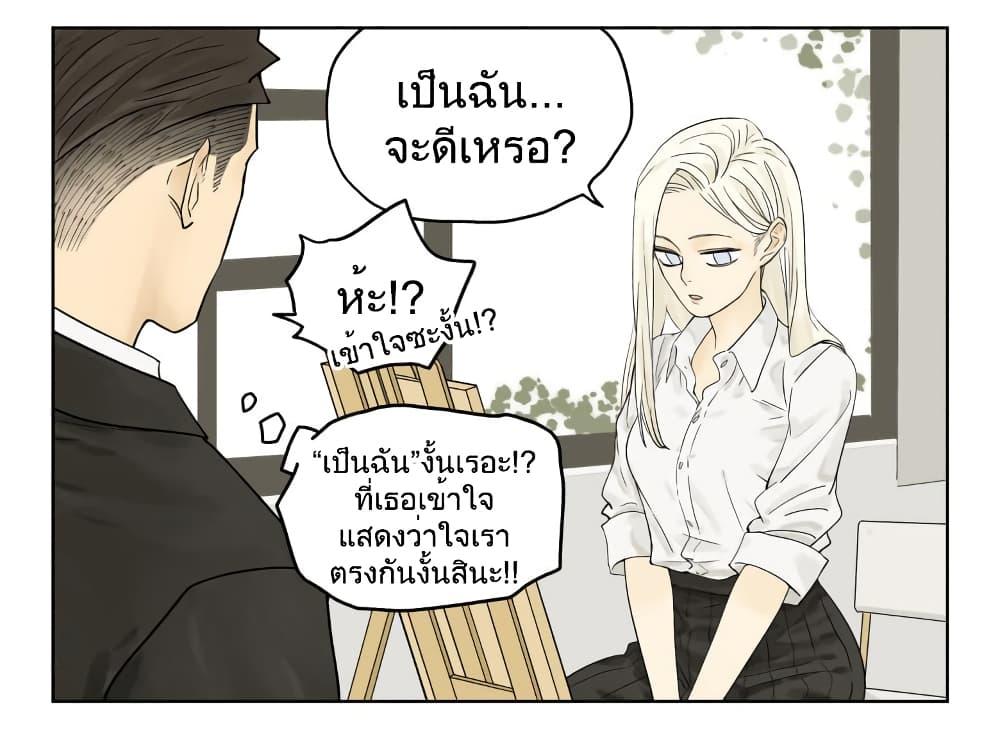Manga-lc-com อ่านมังงะ อ่านการ์ตูน ออนไลน์ ฟรี Nan Hao & Shang Feng ตอนที่ 1 2 3 4 5 6 7 8 9 10 11 12 13 14 ฟรี ไม่มีโฆษณา Manga-lc - อ่าน มังงะ อ่าน การ์ตูน ออนไลน์ อ่านมังงะ ฟรี