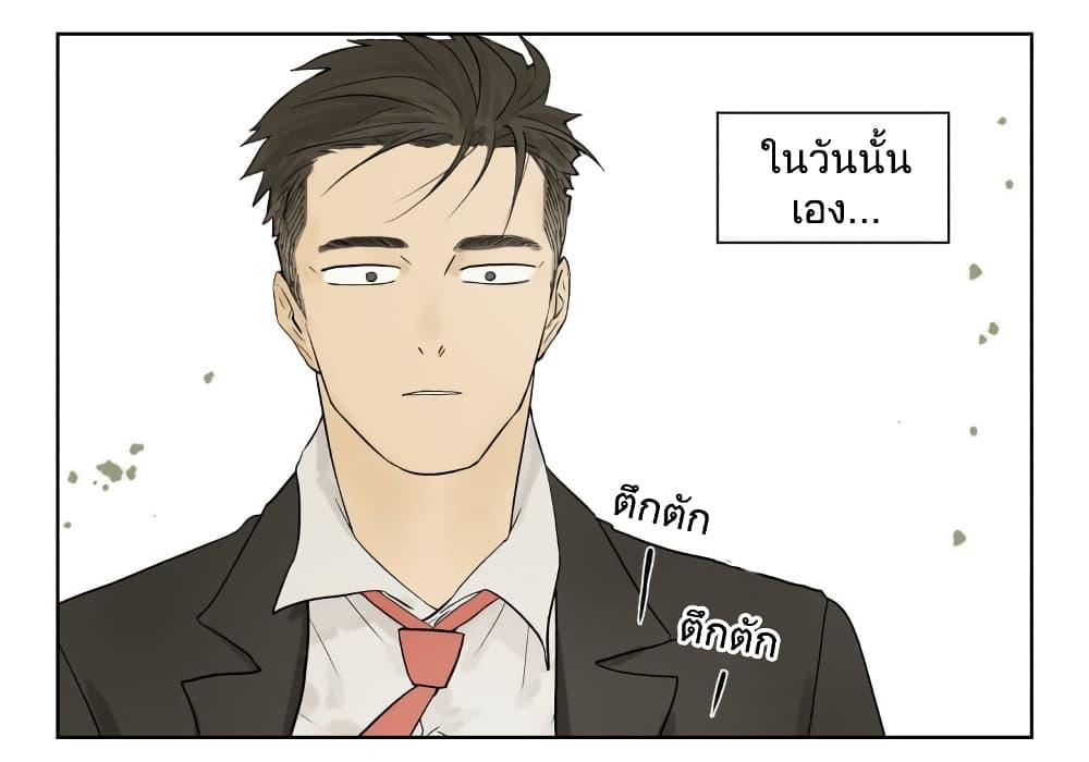 Manga-lc-com อ่านมังงะ อ่านการ์ตูน ออนไลน์ ฟรี Nan Hao & Shang Feng ตอนที่ 1 2 3 4 5 6 7 8 9 10 11 12 13 14 ฟรี ไม่มีโฆษณา Manga-lc - อ่าน มังงะ อ่าน การ์ตูน ออนไลน์ อ่านมังงะ ฟรี