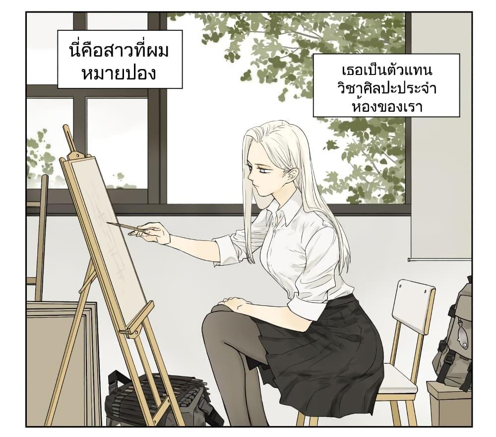 Manga-lc-com อ่านมังงะ อ่านการ์ตูน ออนไลน์ ฟรี Nan Hao & Shang Feng ตอนที่ 1 2 3 4 5 6 7 8 9 10 11 12 13 14 ฟรี ไม่มีโฆษณา Manga-lc - อ่าน มังงะ อ่าน การ์ตูน ออนไลน์ อ่านมังงะ ฟรี