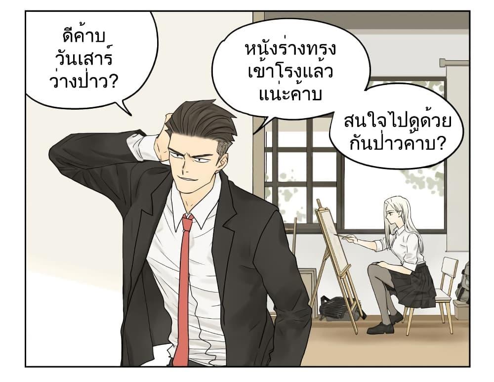 Manga-lc-com อ่านมังงะ อ่านการ์ตูน ออนไลน์ ฟรี Nan Hao & Shang Feng ตอนที่ 1 2 3 4 5 6 7 8 9 10 11 12 13 14 ฟรี ไม่มีโฆษณา Manga-lc - อ่าน มังงะ อ่าน การ์ตูน ออนไลน์ อ่านมังงะ ฟรี