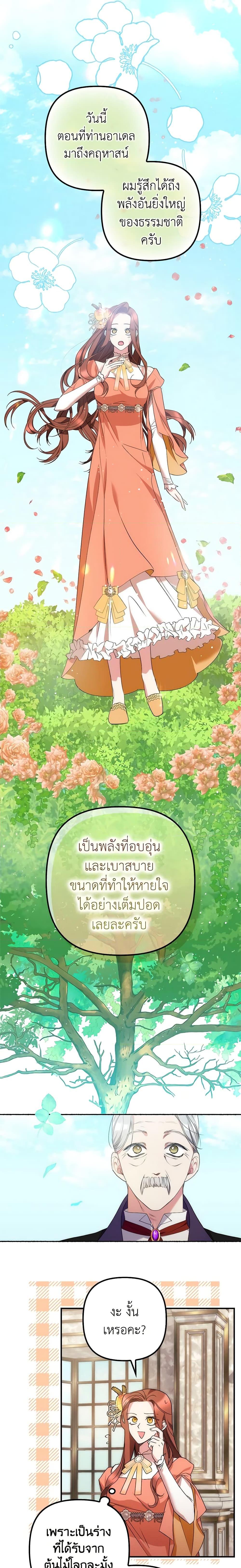 Manga-lc-com อ่านมังงะ อ่านการ์ตูน ออนไลน์ ฟรี I’m Dead, But the Hero Went Crazy ตอนที่ 1 2 3 4 5 6 7 8 9 10 11 12 13 14 ฟรี ไม่มีโฆษณา Manga-lc - อ่าน มังงะ อ่าน การ์ตูน ออนไลน์ อ่านมังงะ ฟรี