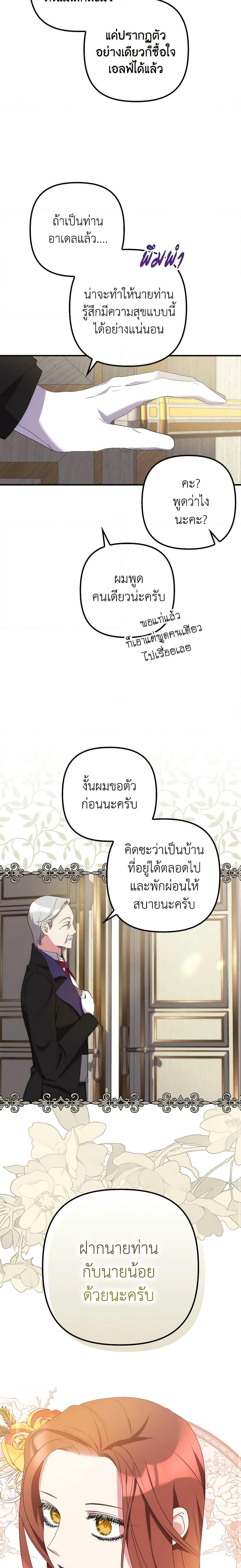 Manga-lc-com อ่านมังงะ อ่านการ์ตูน ออนไลน์ ฟรี I’m Dead, But the Hero Went Crazy ตอนที่ 1 2 3 4 5 6 7 8 9 10 11 12 13 14 ฟรี ไม่มีโฆษณา Manga-lc - อ่าน มังงะ อ่าน การ์ตูน ออนไลน์ อ่านมังงะ ฟรี