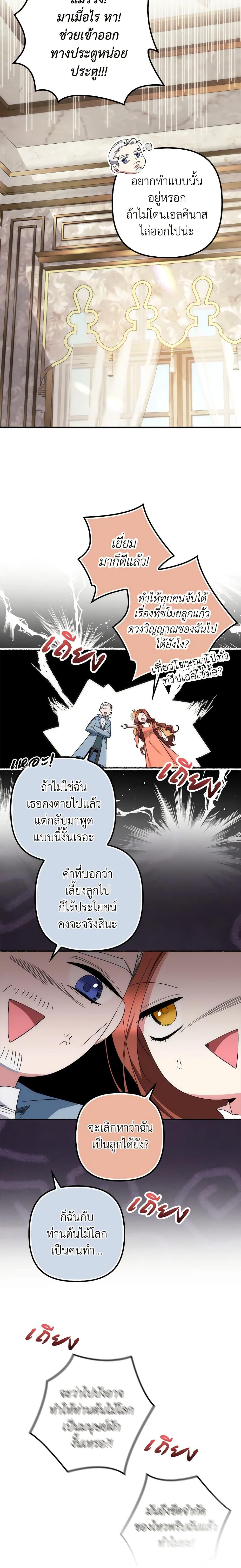 Manga-lc-com อ่านมังงะ อ่านการ์ตูน ออนไลน์ ฟรี I’m Dead, But the Hero Went Crazy ตอนที่ 1 2 3 4 5 6 7 8 9 10 11 12 13 14 ฟรี ไม่มีโฆษณา Manga-lc - อ่าน มังงะ อ่าน การ์ตูน ออนไลน์ อ่านมังงะ ฟรี