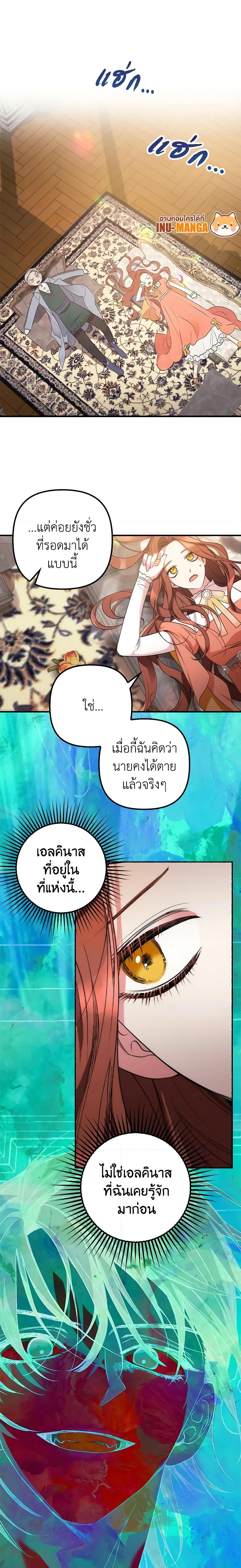 Manga-lc-com อ่านมังงะ อ่านการ์ตูน ออนไลน์ ฟรี I’m Dead, But the Hero Went Crazy ตอนที่ 1 2 3 4 5 6 7 8 9 10 11 12 13 14 ฟรี ไม่มีโฆษณา Manga-lc - อ่าน มังงะ อ่าน การ์ตูน ออนไลน์ อ่านมังงะ ฟรี