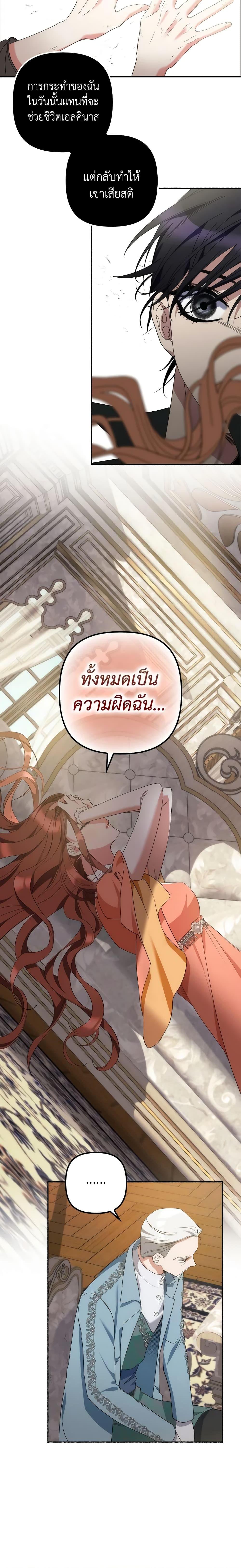 Manga-lc-com อ่านมังงะ อ่านการ์ตูน ออนไลน์ ฟรี I’m Dead, But the Hero Went Crazy ตอนที่ 1 2 3 4 5 6 7 8 9 10 11 12 13 14 ฟรี ไม่มีโฆษณา Manga-lc - อ่าน มังงะ อ่าน การ์ตูน ออนไลน์ อ่านมังงะ ฟรี