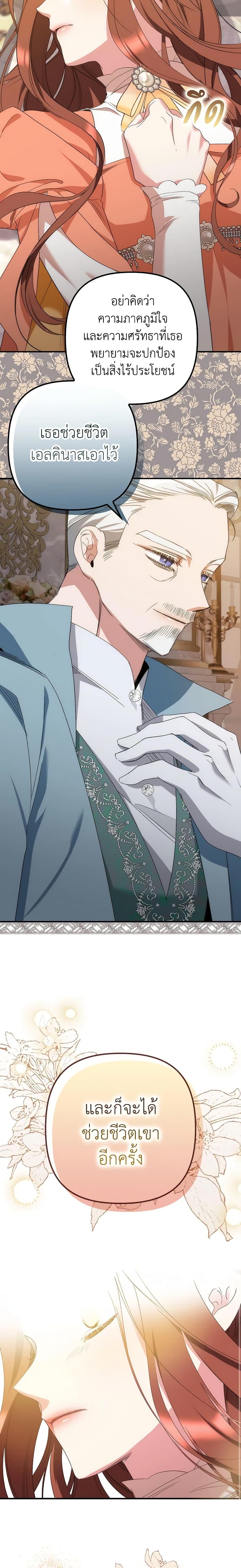 Manga-lc-com อ่านมังงะ อ่านการ์ตูน ออนไลน์ ฟรี I’m Dead, But the Hero Went Crazy ตอนที่ 1 2 3 4 5 6 7 8 9 10 11 12 13 14 ฟรี ไม่มีโฆษณา Manga-lc - อ่าน มังงะ อ่าน การ์ตูน ออนไลน์ อ่านมังงะ ฟรี