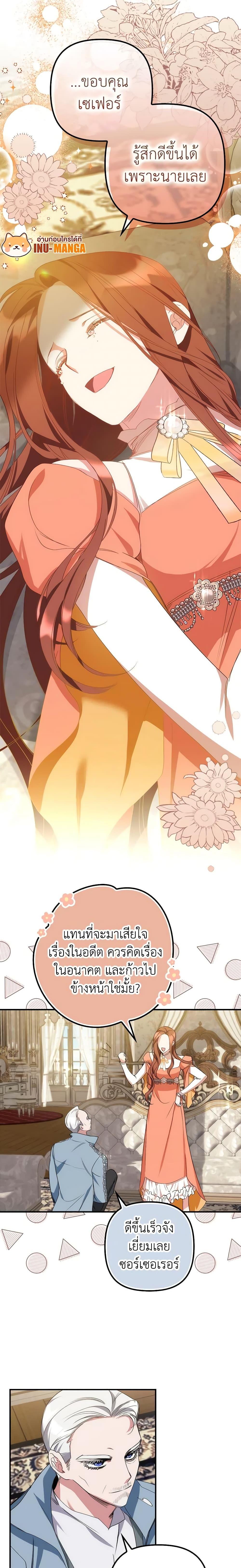 Manga-lc-com อ่านมังงะ อ่านการ์ตูน ออนไลน์ ฟรี I’m Dead, But the Hero Went Crazy ตอนที่ 1 2 3 4 5 6 7 8 9 10 11 12 13 14 ฟรี ไม่มีโฆษณา Manga-lc - อ่าน มังงะ อ่าน การ์ตูน ออนไลน์ อ่านมังงะ ฟรี