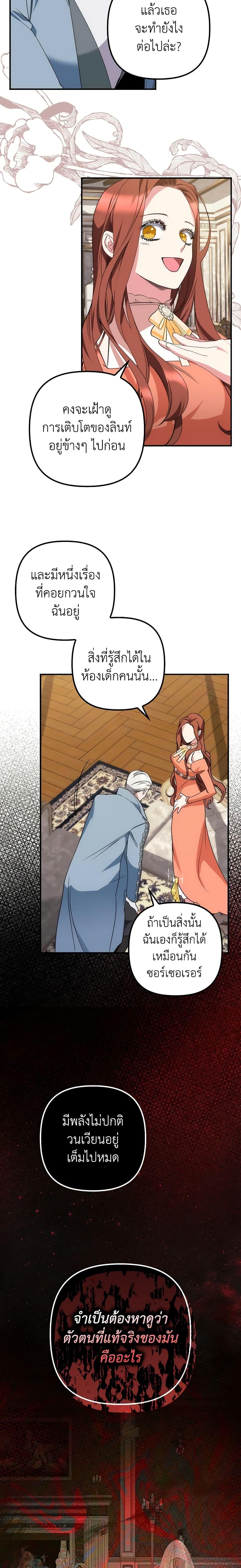Manga-lc-com อ่านมังงะ อ่านการ์ตูน ออนไลน์ ฟรี I’m Dead, But the Hero Went Crazy ตอนที่ 1 2 3 4 5 6 7 8 9 10 11 12 13 14 ฟรี ไม่มีโฆษณา Manga-lc - อ่าน มังงะ อ่าน การ์ตูน ออนไลน์ อ่านมังงะ ฟรี