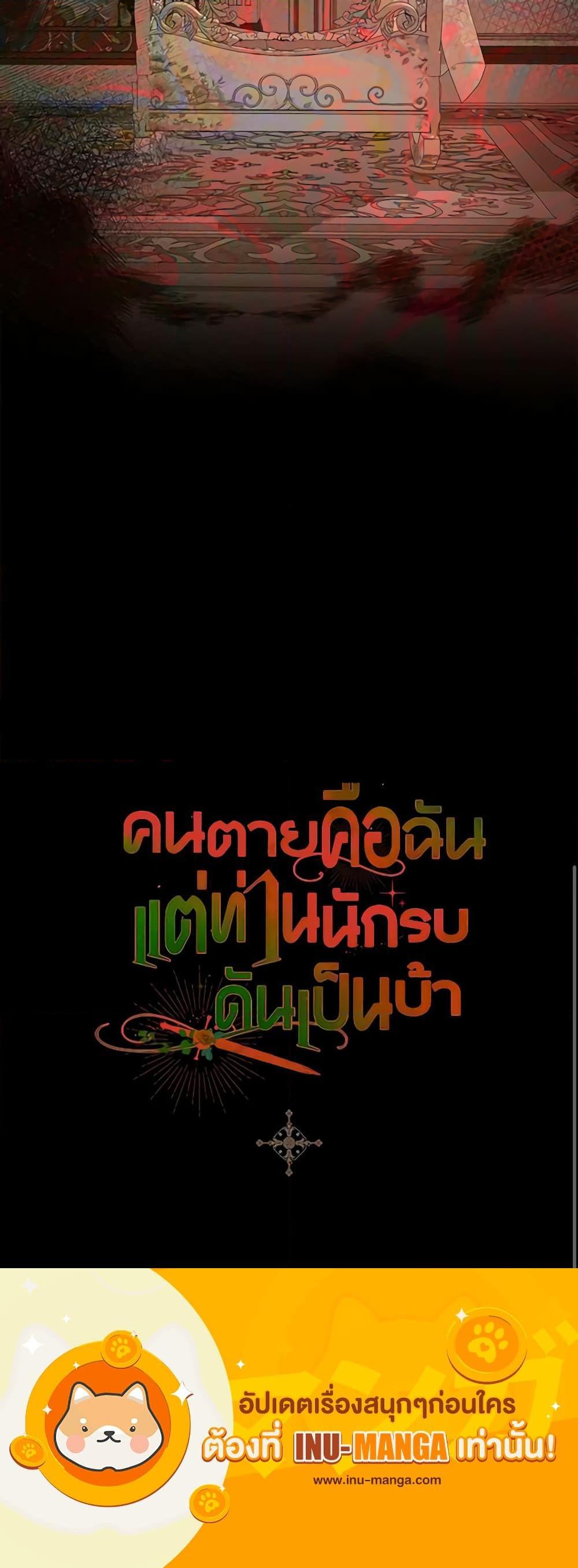 Manga-lc-com อ่านมังงะ อ่านการ์ตูน ออนไลน์ ฟรี I’m Dead, But the Hero Went Crazy ตอนที่ 1 2 3 4 5 6 7 8 9 10 11 12 13 14 ฟรี ไม่มีโฆษณา Manga-lc - อ่าน มังงะ อ่าน การ์ตูน ออนไลน์ อ่านมังงะ ฟรี