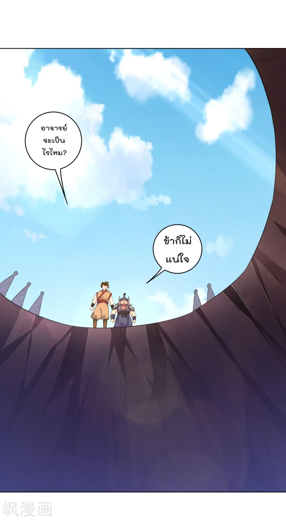 Manga-lc-com อ่านมังงะ อ่านการ์ตูน ออนไลน์ ฟรี Rebirth God of War – การกลับมาล้างแค้นของเทพสงคราม ตอนที่ 1 2 3 4 5 6 7 8 9 10 11 12 13 14 ฟรี ไม่มีโฆษณา Manga-lc - อ่าน มังงะ อ่าน การ์ตูน ออนไลน์ อ่านมังงะ ฟรี