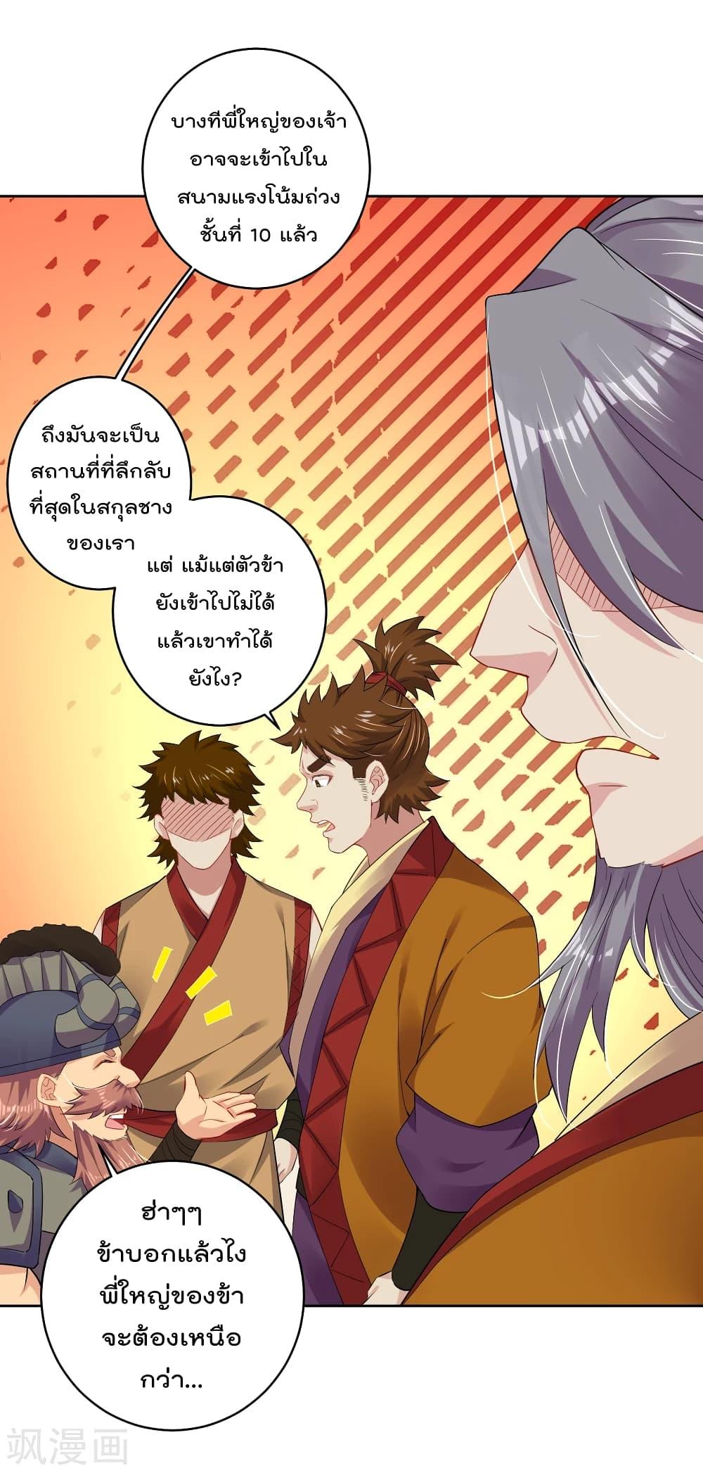 Manga-lc-com อ่านมังงะ อ่านการ์ตูน ออนไลน์ ฟรี Rebirth God of War – การกลับมาล้างแค้นของเทพสงคราม ตอนที่ 1 2 3 4 5 6 7 8 9 10 11 12 13 14 ฟรี ไม่มีโฆษณา Manga-lc - อ่าน มังงะ อ่าน การ์ตูน ออนไลน์ อ่านมังงะ ฟรี