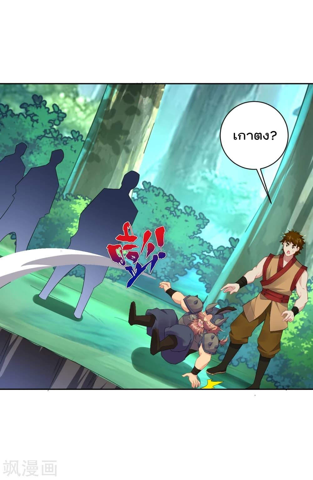 Manga-lc-com อ่านมังงะ อ่านการ์ตูน ออนไลน์ ฟรี Rebirth God of War – การกลับมาล้างแค้นของเทพสงคราม ตอนที่ 1 2 3 4 5 6 7 8 9 10 11 12 13 14 ฟรี ไม่มีโฆษณา Manga-lc - อ่าน มังงะ อ่าน การ์ตูน ออนไลน์ อ่านมังงะ ฟรี