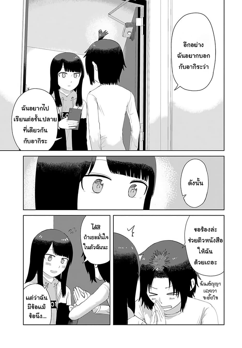 Manga-lc-com อ่านมังงะ อ่านการ์ตูน ออนไลน์ ฟรี Ore Ga Watashi Ni Naru made ตอนที่ 1 2 3 4 5 6 7 8 9 10 11 12 13 14 ฟรี ไม่มีโฆษณา Manga-lc - อ่าน มังงะ อ่าน การ์ตูน ออนไลน์ อ่านมังงะ ฟรี