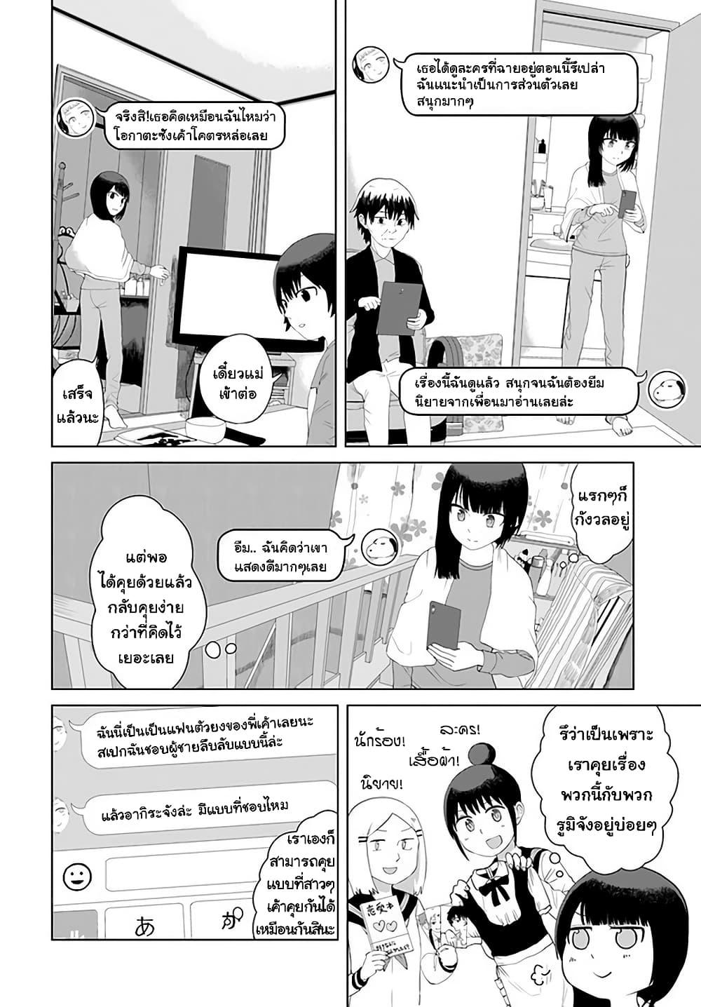 Manga-lc-com อ่านมังงะ อ่านการ์ตูน ออนไลน์ ฟรี Ore Ga Watashi Ni Naru made ตอนที่ 1 2 3 4 5 6 7 8 9 10 11 12 13 14 ฟรี ไม่มีโฆษณา Manga-lc - อ่าน มังงะ อ่าน การ์ตูน ออนไลน์ อ่านมังงะ ฟรี