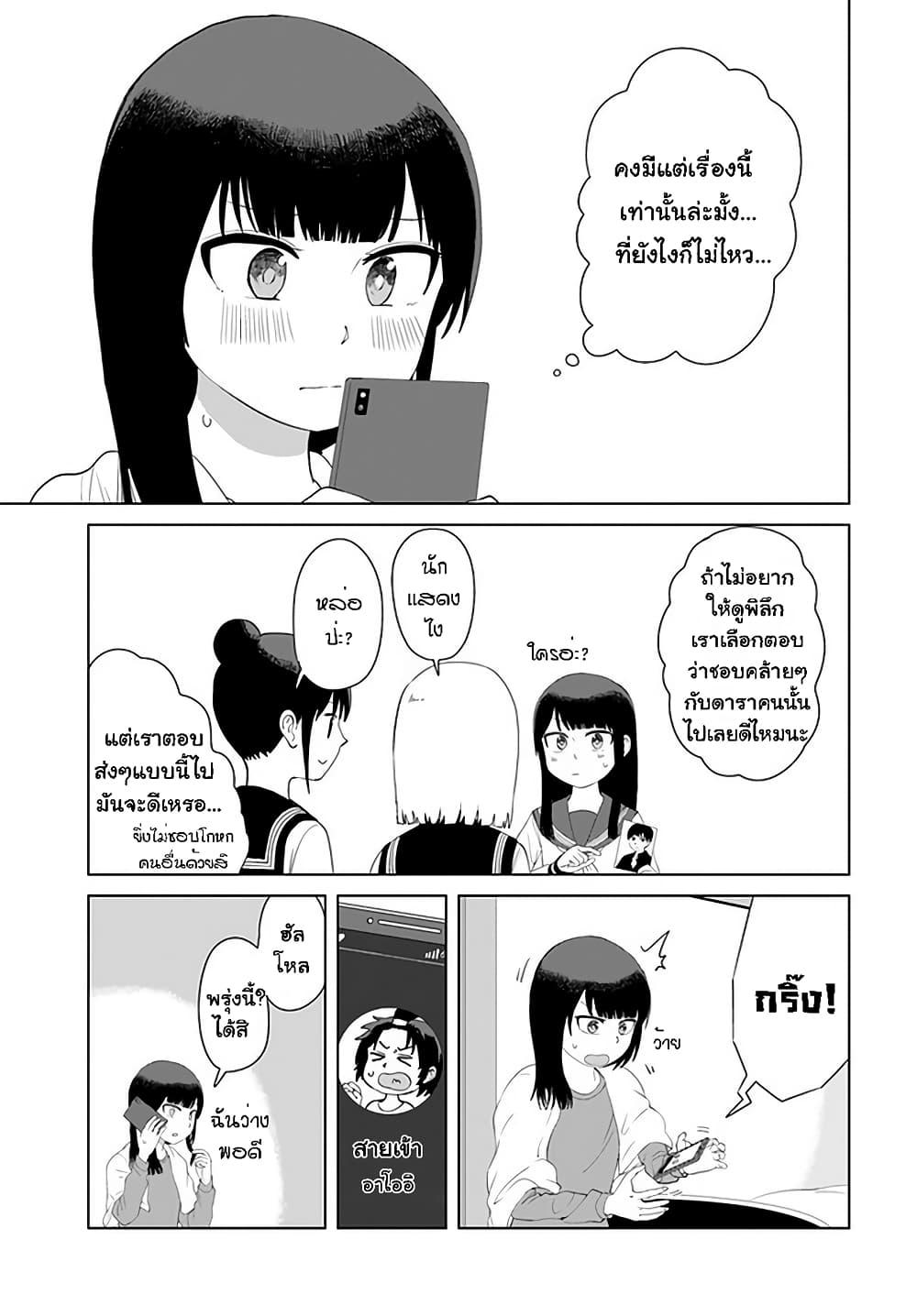 Manga-lc-com อ่านมังงะ อ่านการ์ตูน ออนไลน์ ฟรี Ore Ga Watashi Ni Naru made ตอนที่ 1 2 3 4 5 6 7 8 9 10 11 12 13 14 ฟรี ไม่มีโฆษณา Manga-lc - อ่าน มังงะ อ่าน การ์ตูน ออนไลน์ อ่านมังงะ ฟรี