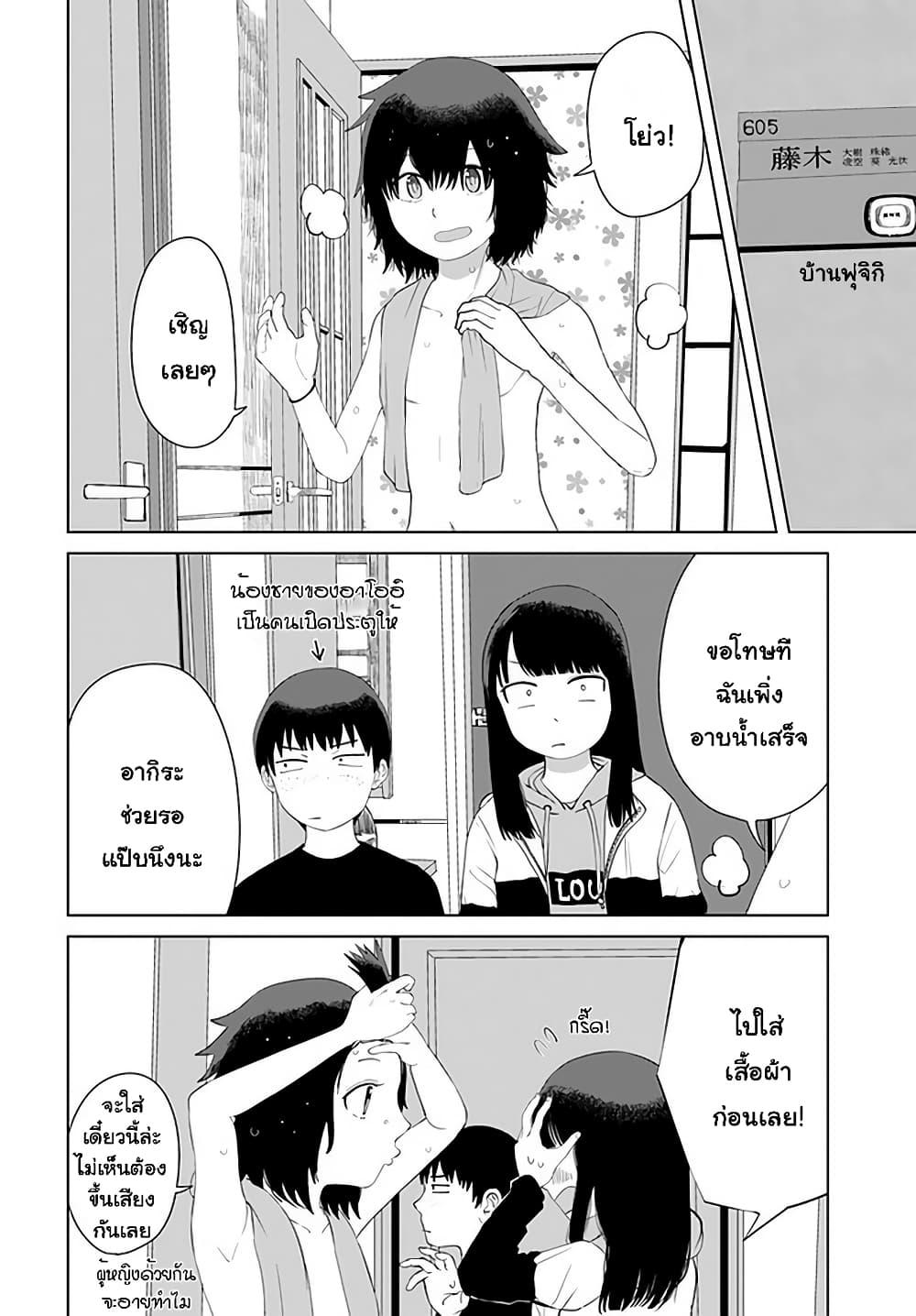Manga-lc-com อ่านมังงะ อ่านการ์ตูน ออนไลน์ ฟรี Ore Ga Watashi Ni Naru made ตอนที่ 1 2 3 4 5 6 7 8 9 10 11 12 13 14 ฟรี ไม่มีโฆษณา Manga-lc - อ่าน มังงะ อ่าน การ์ตูน ออนไลน์ อ่านมังงะ ฟรี