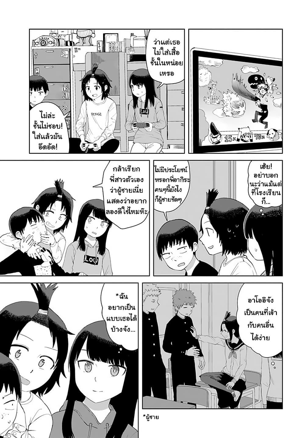 Manga-lc-com อ่านมังงะ อ่านการ์ตูน ออนไลน์ ฟรี Ore Ga Watashi Ni Naru made ตอนที่ 1 2 3 4 5 6 7 8 9 10 11 12 13 14 ฟรี ไม่มีโฆษณา Manga-lc - อ่าน มังงะ อ่าน การ์ตูน ออนไลน์ อ่านมังงะ ฟรี