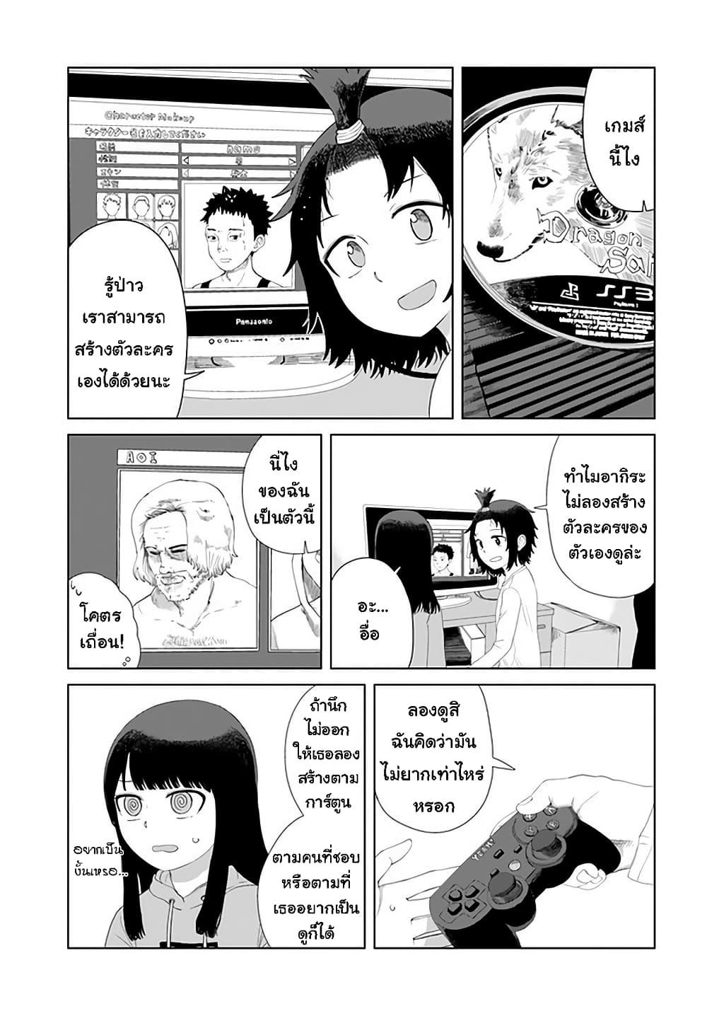 Manga-lc-com อ่านมังงะ อ่านการ์ตูน ออนไลน์ ฟรี Ore Ga Watashi Ni Naru made ตอนที่ 1 2 3 4 5 6 7 8 9 10 11 12 13 14 ฟรี ไม่มีโฆษณา Manga-lc - อ่าน มังงะ อ่าน การ์ตูน ออนไลน์ อ่านมังงะ ฟรี