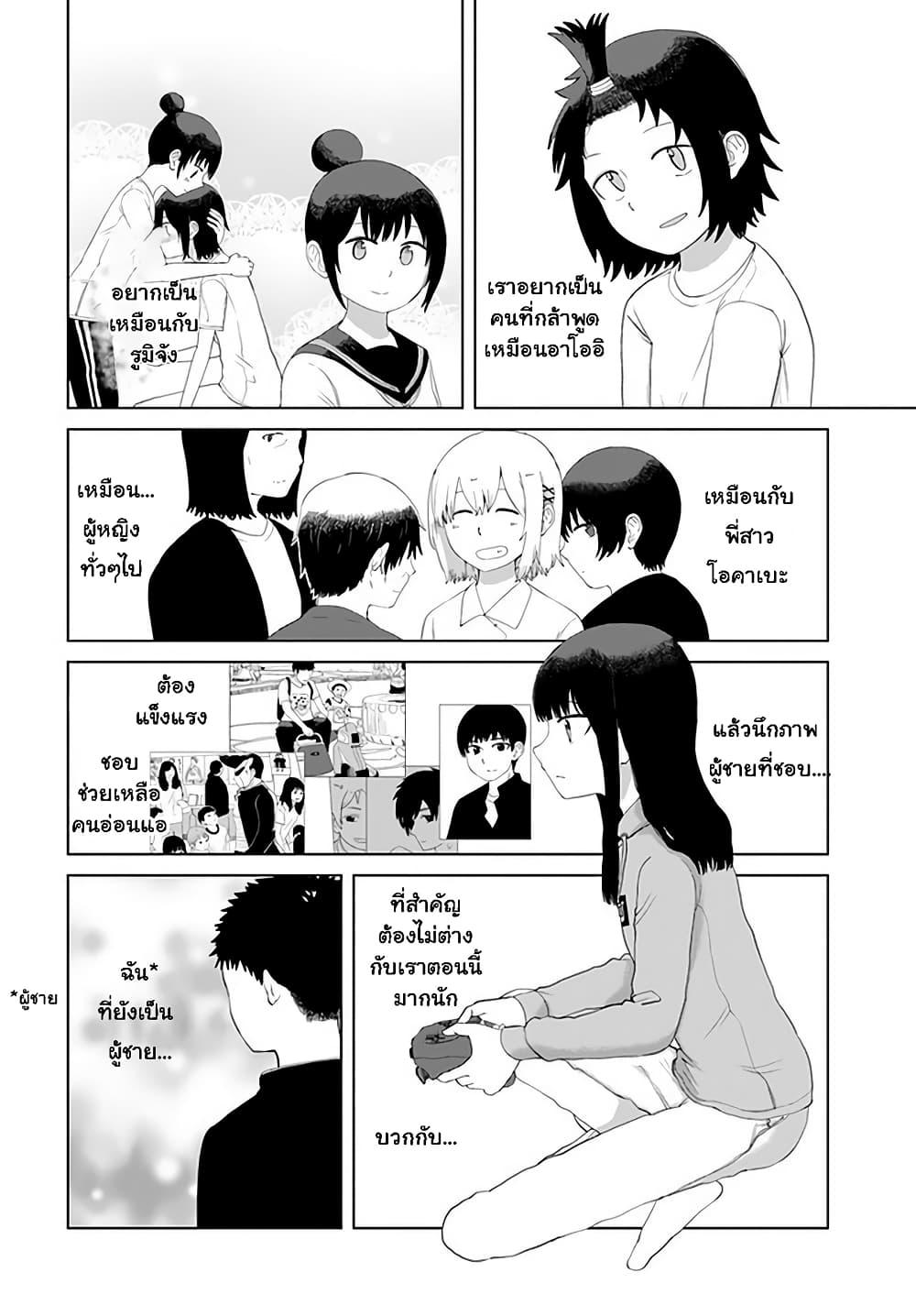 Manga-lc-com อ่านมังงะ อ่านการ์ตูน ออนไลน์ ฟรี Ore Ga Watashi Ni Naru made ตอนที่ 1 2 3 4 5 6 7 8 9 10 11 12 13 14 ฟรี ไม่มีโฆษณา Manga-lc - อ่าน มังงะ อ่าน การ์ตูน ออนไลน์ อ่านมังงะ ฟรี