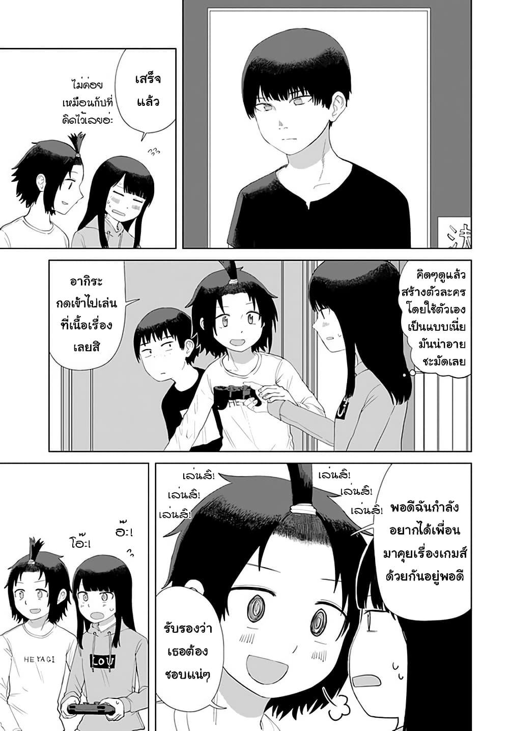 Manga-lc-com อ่านมังงะ อ่านการ์ตูน ออนไลน์ ฟรี Ore Ga Watashi Ni Naru made ตอนที่ 1 2 3 4 5 6 7 8 9 10 11 12 13 14 ฟรี ไม่มีโฆษณา Manga-lc - อ่าน มังงะ อ่าน การ์ตูน ออนไลน์ อ่านมังงะ ฟรี