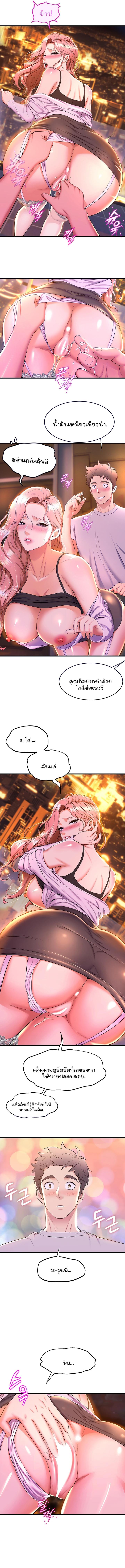 Doujin-Lc- อ่าน โดจิน มังฮวา เกาหลี ญี่ปุ่น จีน แปลไทย Dance Department’s Female Sunbaes ตอนที่ 1 2 3 4 5 6 7 8 9 10 11 12 13 14 ฟรี ไม่มีโฆษณา อ่าน โดจิน Manhwa เกาหลี ญี่ปุ่น จีน เรามีครบ คัดมาให้เน้นๆ โดจิน 18+ รับประกันความฟินโดย  Doujin Lc