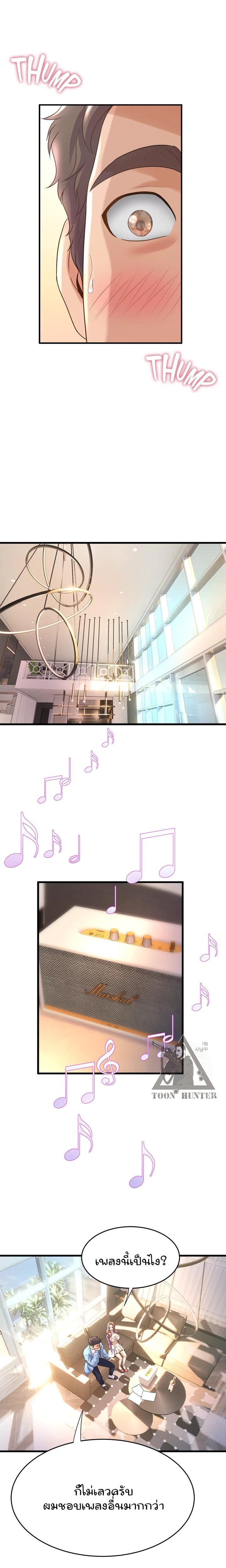 Doujin-Lc- อ่าน โดจิน มังฮวา เกาหลี ญี่ปุ่น จีน แปลไทย Dance Department’s Female Sunbaes ตอนที่ 1 2 3 4 5 6 7 8 9 10 11 12 13 14 ฟรี ไม่มีโฆษณา อ่าน โดจิน Manhwa เกาหลี ญี่ปุ่น จีน เรามีครบ คัดมาให้เน้นๆ โดจิน 18+ รับประกันความฟินโดย  Doujin Lc