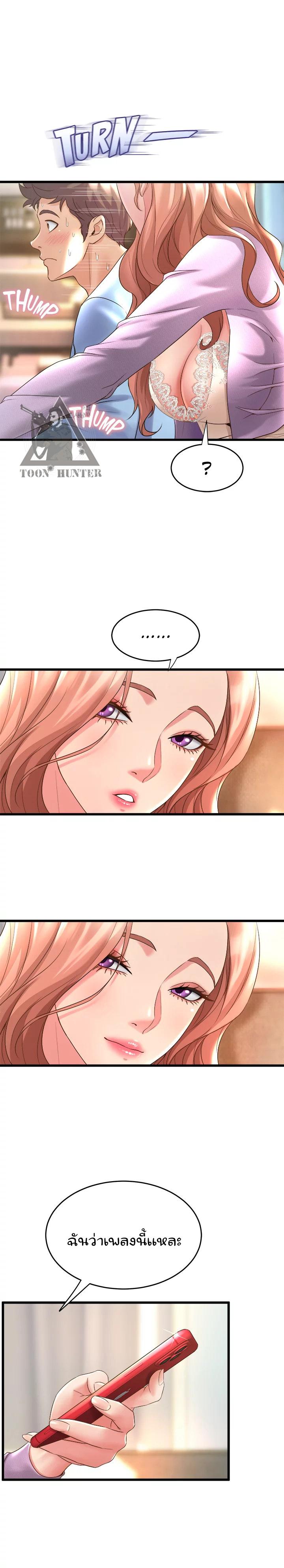 Doujin-Lc- อ่าน โดจิน มังฮวา เกาหลี ญี่ปุ่น จีน แปลไทย Dance Department’s Female Sunbaes ตอนที่ 1 2 3 4 5 6 7 8 9 10 11 12 13 14 ฟรี ไม่มีโฆษณา อ่าน โดจิน Manhwa เกาหลี ญี่ปุ่น จีน เรามีครบ คัดมาให้เน้นๆ โดจิน 18+ รับประกันความฟินโดย  Doujin Lc