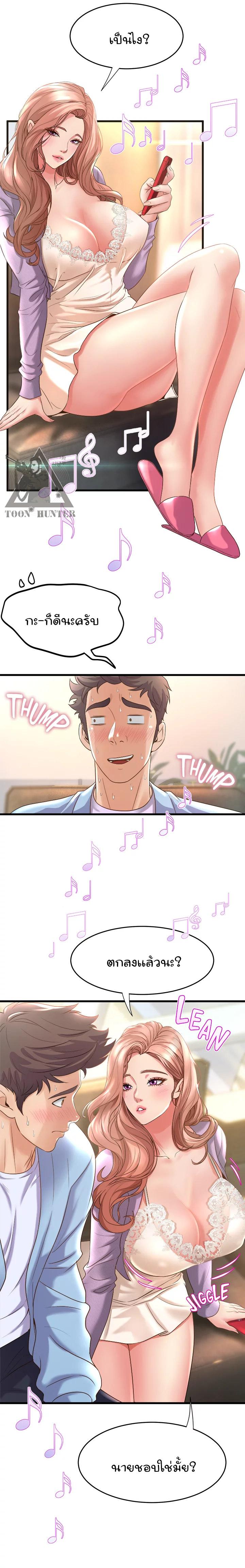 Doujin-Lc- อ่าน โดจิน มังฮวา เกาหลี ญี่ปุ่น จีน แปลไทย Dance Department’s Female Sunbaes ตอนที่ 1 2 3 4 5 6 7 8 9 10 11 12 13 14 ฟรี ไม่มีโฆษณา อ่าน โดจิน Manhwa เกาหลี ญี่ปุ่น จีน เรามีครบ คัดมาให้เน้นๆ โดจิน 18+ รับประกันความฟินโดย  Doujin Lc