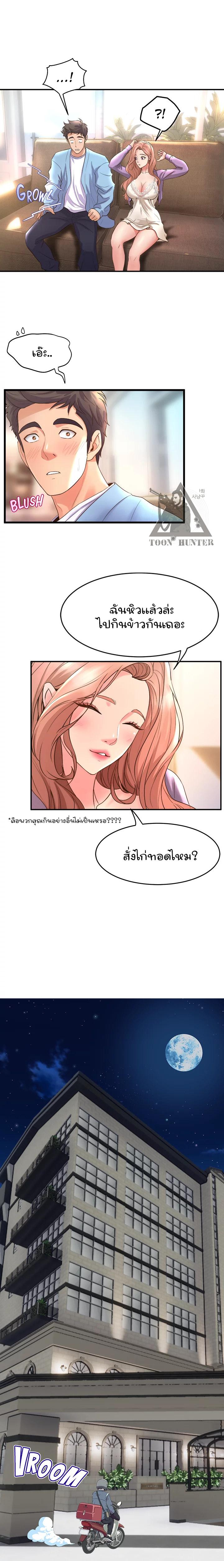 Doujin-Lc- อ่าน โดจิน มังฮวา เกาหลี ญี่ปุ่น จีน แปลไทย Dance Department’s Female Sunbaes ตอนที่ 1 2 3 4 5 6 7 8 9 10 11 12 13 14 ฟรี ไม่มีโฆษณา อ่าน โดจิน Manhwa เกาหลี ญี่ปุ่น จีน เรามีครบ คัดมาให้เน้นๆ โดจิน 18+ รับประกันความฟินโดย  Doujin Lc