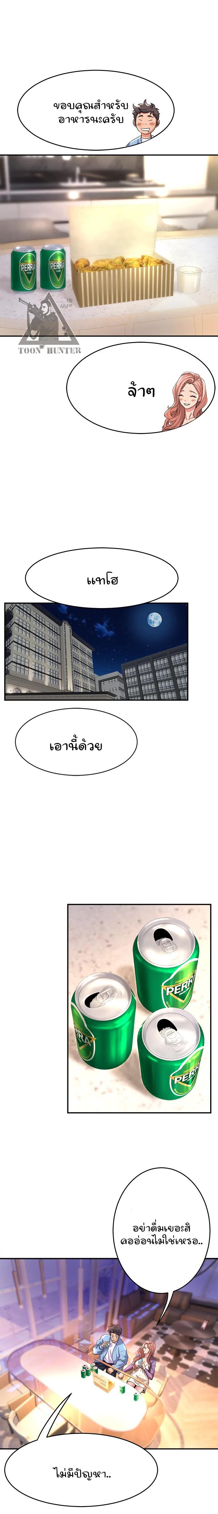 Doujin-Lc- อ่าน โดจิน มังฮวา เกาหลี ญี่ปุ่น จีน แปลไทย Dance Department’s Female Sunbaes ตอนที่ 1 2 3 4 5 6 7 8 9 10 11 12 13 14 ฟรี ไม่มีโฆษณา อ่าน โดจิน Manhwa เกาหลี ญี่ปุ่น จีน เรามีครบ คัดมาให้เน้นๆ โดจิน 18+ รับประกันความฟินโดย  Doujin Lc