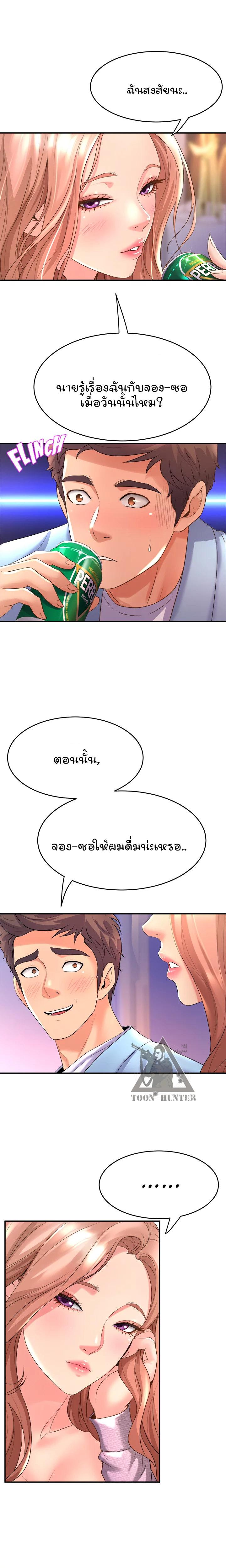 Doujin-Lc- อ่าน โดจิน มังฮวา เกาหลี ญี่ปุ่น จีน แปลไทย Dance Department’s Female Sunbaes ตอนที่ 1 2 3 4 5 6 7 8 9 10 11 12 13 14 ฟรี ไม่มีโฆษณา อ่าน โดจิน Manhwa เกาหลี ญี่ปุ่น จีน เรามีครบ คัดมาให้เน้นๆ โดจิน 18+ รับประกันความฟินโดย  Doujin Lc