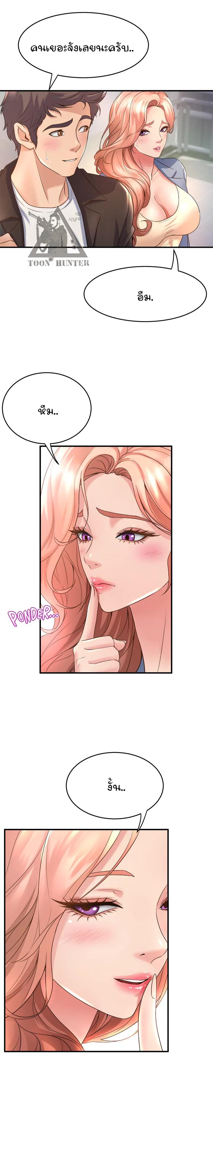 Doujin-Lc- อ่าน โดจิน มังฮวา เกาหลี ญี่ปุ่น จีน แปลไทย Dance Department’s Female Sunbaes ตอนที่ 1 2 3 4 5 6 7 8 9 10 11 12 13 14 ฟรี ไม่มีโฆษณา อ่าน โดจิน Manhwa เกาหลี ญี่ปุ่น จีน เรามีครบ คัดมาให้เน้นๆ โดจิน 18+ รับประกันความฟินโดย  Doujin Lc