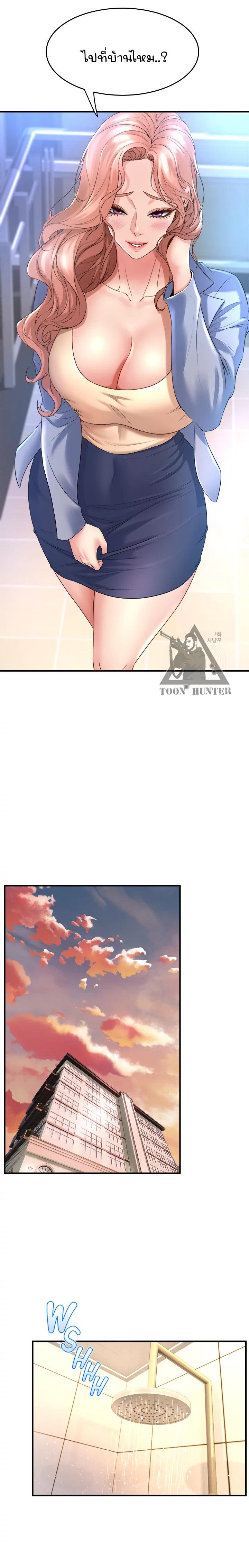 Doujin-Lc- อ่าน โดจิน มังฮวา เกาหลี ญี่ปุ่น จีน แปลไทย Dance Department’s Female Sunbaes ตอนที่ 1 2 3 4 5 6 7 8 9 10 11 12 13 14 ฟรี ไม่มีโฆษณา อ่าน โดจิน Manhwa เกาหลี ญี่ปุ่น จีน เรามีครบ คัดมาให้เน้นๆ โดจิน 18+ รับประกันความฟินโดย  Doujin Lc