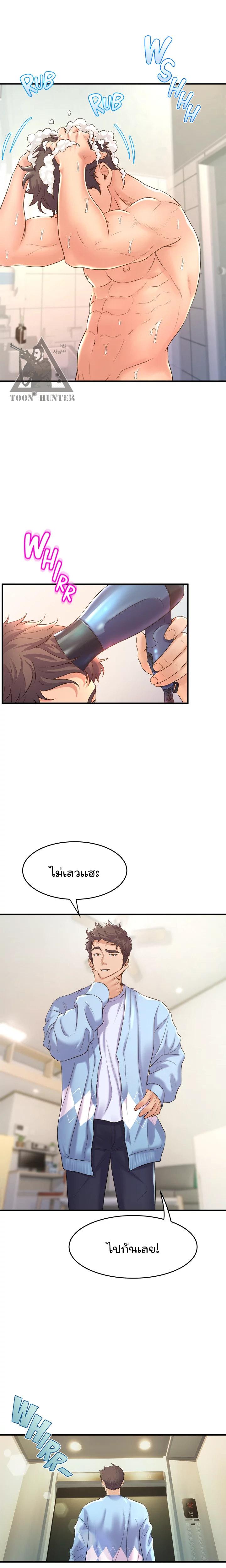 Doujin-Lc- อ่าน โดจิน มังฮวา เกาหลี ญี่ปุ่น จีน แปลไทย Dance Department’s Female Sunbaes ตอนที่ 1 2 3 4 5 6 7 8 9 10 11 12 13 14 ฟรี ไม่มีโฆษณา อ่าน โดจิน Manhwa เกาหลี ญี่ปุ่น จีน เรามีครบ คัดมาให้เน้นๆ โดจิน 18+ รับประกันความฟินโดย  Doujin Lc