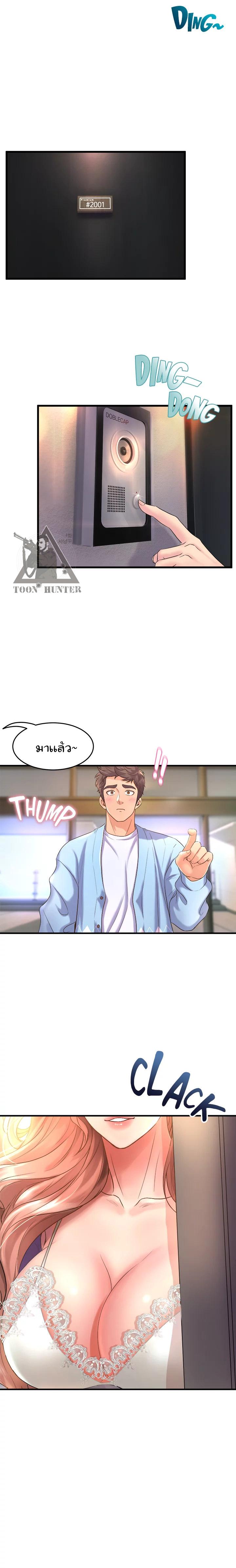 Doujin-Lc- อ่าน โดจิน มังฮวา เกาหลี ญี่ปุ่น จีน แปลไทย Dance Department’s Female Sunbaes ตอนที่ 1 2 3 4 5 6 7 8 9 10 11 12 13 14 ฟรี ไม่มีโฆษณา อ่าน โดจิน Manhwa เกาหลี ญี่ปุ่น จีน เรามีครบ คัดมาให้เน้นๆ โดจิน 18+ รับประกันความฟินโดย  Doujin Lc
