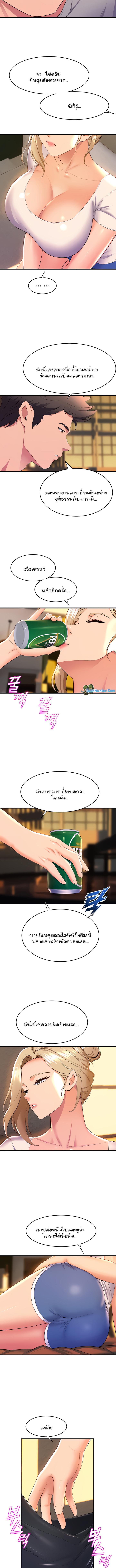 Doujin-Lc- อ่าน โดจิน มังฮวา เกาหลี ญี่ปุ่น จีน แปลไทย Dance Department’s Female Sunbaes ตอนที่ 1 2 3 4 5 6 7 8 9 10 11 12 13 14 ฟรี ไม่มีโฆษณา อ่าน โดจิน Manhwa เกาหลี ญี่ปุ่น จีน เรามีครบ คัดมาให้เน้นๆ โดจิน 18+ รับประกันความฟินโดย  Doujin Lc