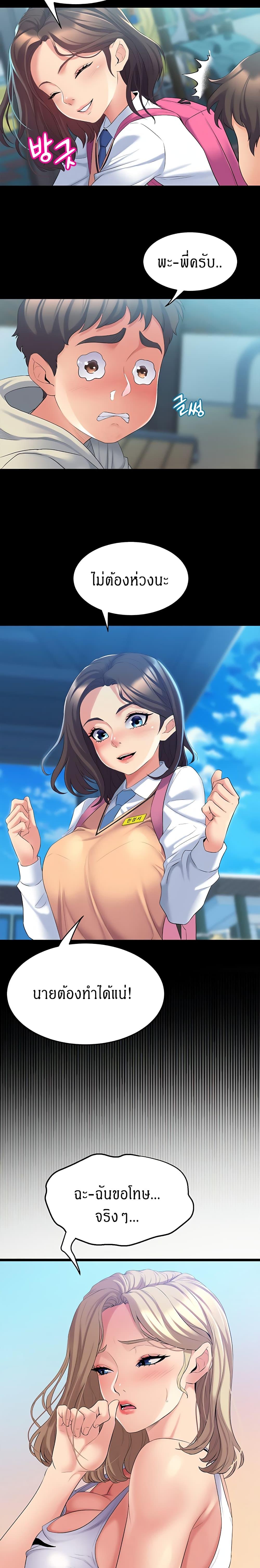 Doujin-Lc- อ่าน โดจิน มังฮวา เกาหลี ญี่ปุ่น จีน แปลไทย Dance Department’s Female Sunbaes ตอนที่ 1 2 3 4 5 6 7 8 9 10 11 12 13 14 ฟรี ไม่มีโฆษณา อ่าน โดจิน Manhwa เกาหลี ญี่ปุ่น จีน เรามีครบ คัดมาให้เน้นๆ โดจิน 18+ รับประกันความฟินโดย  Doujin Lc
