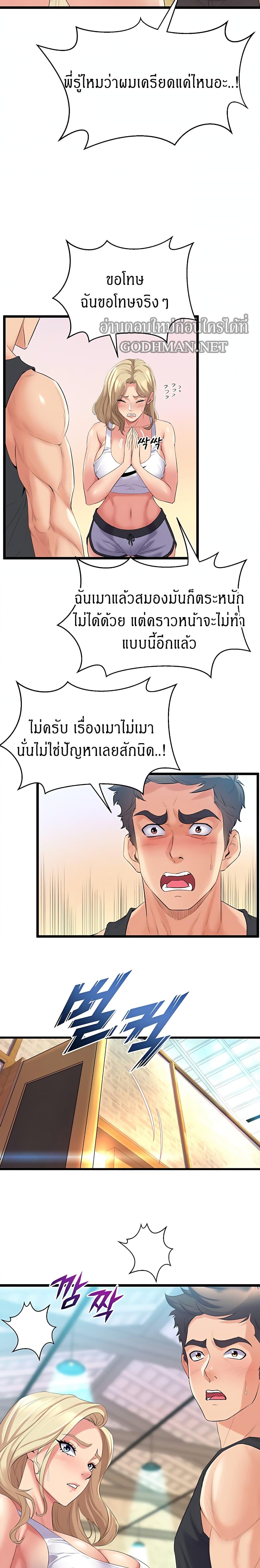 Doujin-Lc- อ่าน โดจิน มังฮวา เกาหลี ญี่ปุ่น จีน แปลไทย Dance Department’s Female Sunbaes ตอนที่ 1 2 3 4 5 6 7 8 9 10 11 12 13 14 ฟรี ไม่มีโฆษณา อ่าน โดจิน Manhwa เกาหลี ญี่ปุ่น จีน เรามีครบ คัดมาให้เน้นๆ โดจิน 18+ รับประกันความฟินโดย  Doujin Lc
