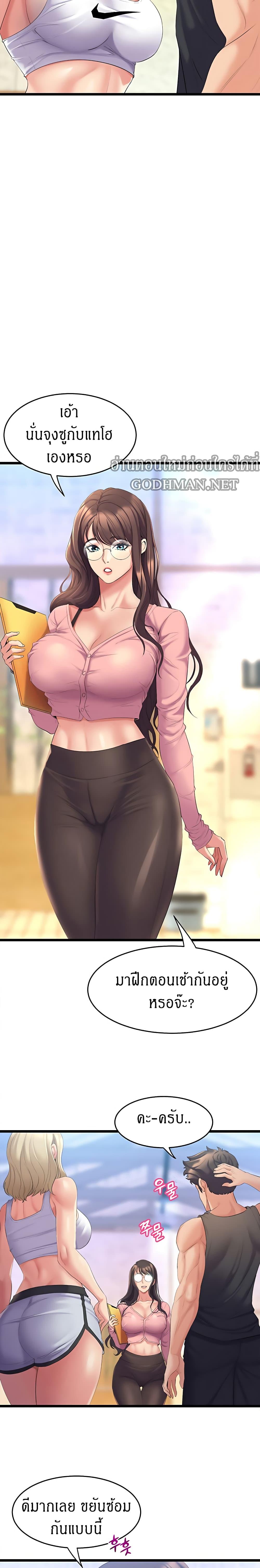 Doujin-Lc- อ่าน โดจิน มังฮวา เกาหลี ญี่ปุ่น จีน แปลไทย Dance Department’s Female Sunbaes ตอนที่ 1 2 3 4 5 6 7 8 9 10 11 12 13 14 ฟรี ไม่มีโฆษณา อ่าน โดจิน Manhwa เกาหลี ญี่ปุ่น จีน เรามีครบ คัดมาให้เน้นๆ โดจิน 18+ รับประกันความฟินโดย  Doujin Lc