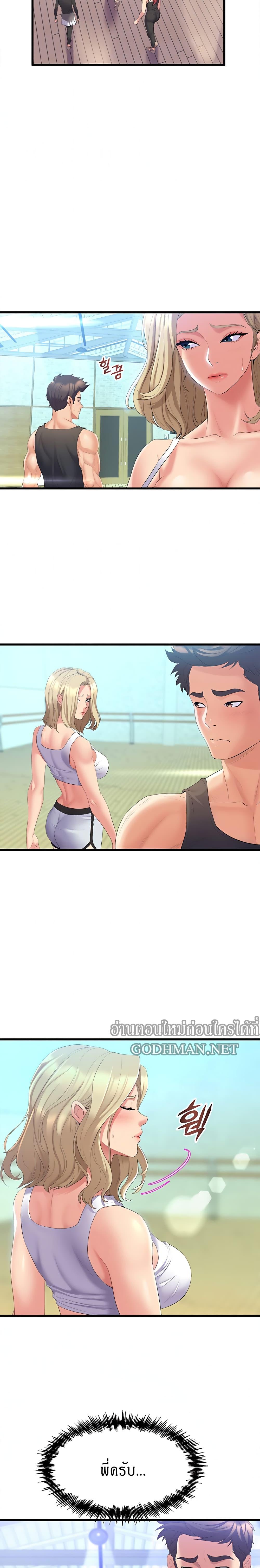 Doujin-Lc- อ่าน โดจิน มังฮวา เกาหลี ญี่ปุ่น จีน แปลไทย Dance Department’s Female Sunbaes ตอนที่ 1 2 3 4 5 6 7 8 9 10 11 12 13 14 ฟรี ไม่มีโฆษณา อ่าน โดจิน Manhwa เกาหลี ญี่ปุ่น จีน เรามีครบ คัดมาให้เน้นๆ โดจิน 18+ รับประกันความฟินโดย  Doujin Lc