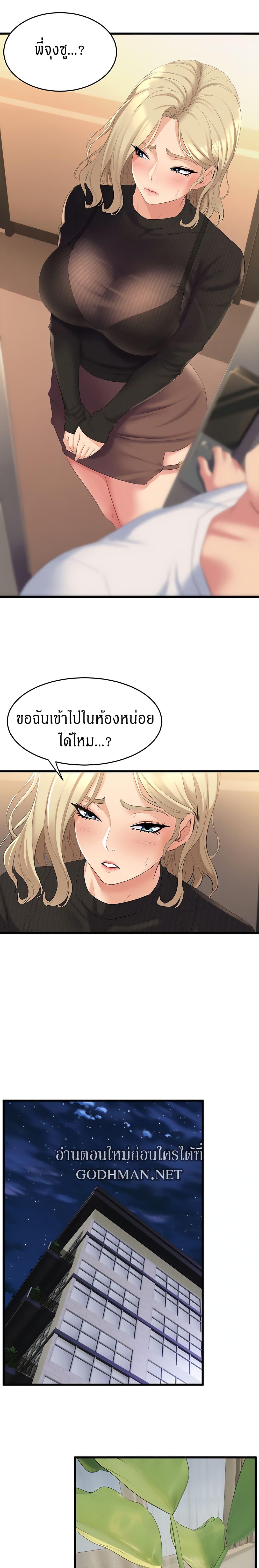 Doujin-Lc- อ่าน โดจิน มังฮวา เกาหลี ญี่ปุ่น จีน แปลไทย Dance Department’s Female Sunbaes ตอนที่ 1 2 3 4 5 6 7 8 9 10 11 12 13 14 ฟรี ไม่มีโฆษณา อ่าน โดจิน Manhwa เกาหลี ญี่ปุ่น จีน เรามีครบ คัดมาให้เน้นๆ โดจิน 18+ รับประกันความฟินโดย  Doujin Lc