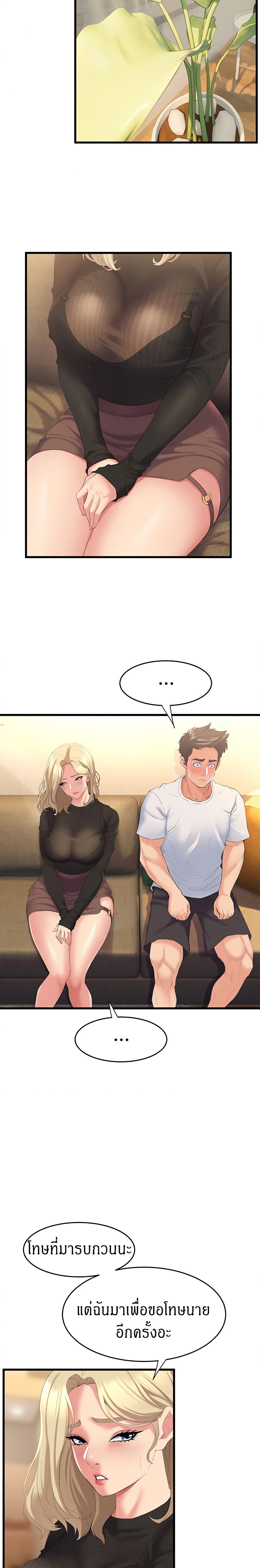 Doujin-Lc- อ่าน โดจิน มังฮวา เกาหลี ญี่ปุ่น จีน แปลไทย Dance Department’s Female Sunbaes ตอนที่ 1 2 3 4 5 6 7 8 9 10 11 12 13 14 ฟรี ไม่มีโฆษณา อ่าน โดจิน Manhwa เกาหลี ญี่ปุ่น จีน เรามีครบ คัดมาให้เน้นๆ โดจิน 18+ รับประกันความฟินโดย  Doujin Lc