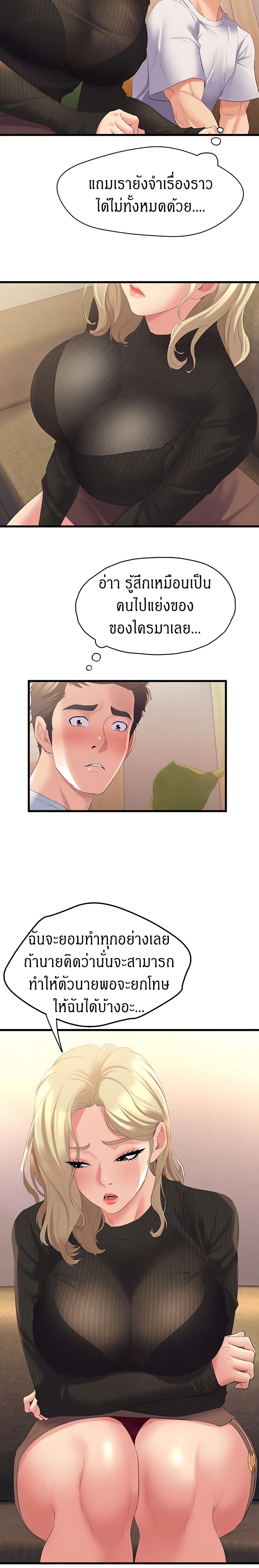 Doujin-Lc- อ่าน โดจิน มังฮวา เกาหลี ญี่ปุ่น จีน แปลไทย Dance Department’s Female Sunbaes ตอนที่ 1 2 3 4 5 6 7 8 9 10 11 12 13 14 ฟรี ไม่มีโฆษณา อ่าน โดจิน Manhwa เกาหลี ญี่ปุ่น จีน เรามีครบ คัดมาให้เน้นๆ โดจิน 18+ รับประกันความฟินโดย  Doujin Lc
