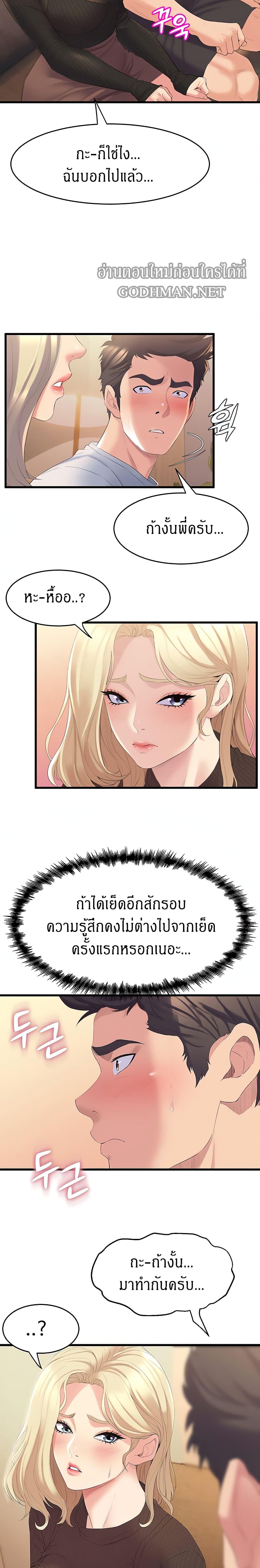 Doujin-Lc- อ่าน โดจิน มังฮวา เกาหลี ญี่ปุ่น จีน แปลไทย Dance Department’s Female Sunbaes ตอนที่ 1 2 3 4 5 6 7 8 9 10 11 12 13 14 ฟรี ไม่มีโฆษณา อ่าน โดจิน Manhwa เกาหลี ญี่ปุ่น จีน เรามีครบ คัดมาให้เน้นๆ โดจิน 18+ รับประกันความฟินโดย  Doujin Lc