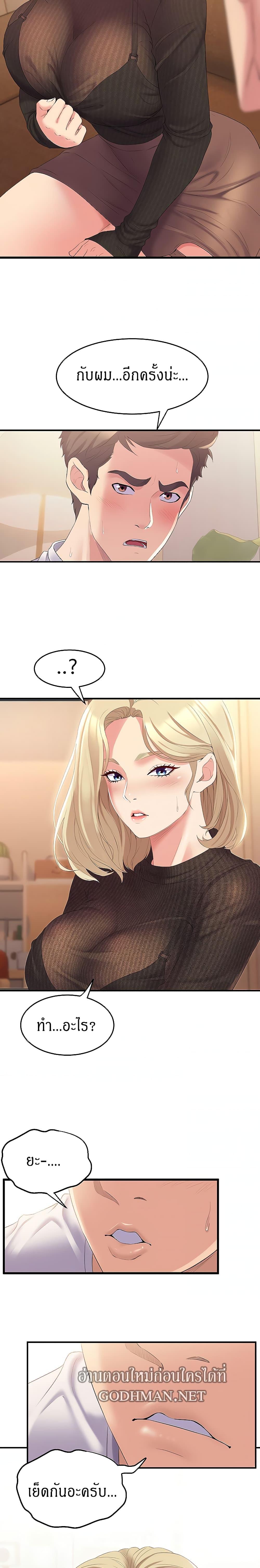 Doujin-Lc- อ่าน โดจิน มังฮวา เกาหลี ญี่ปุ่น จีน แปลไทย Dance Department’s Female Sunbaes ตอนที่ 1 2 3 4 5 6 7 8 9 10 11 12 13 14 ฟรี ไม่มีโฆษณา อ่าน โดจิน Manhwa เกาหลี ญี่ปุ่น จีน เรามีครบ คัดมาให้เน้นๆ โดจิน 18+ รับประกันความฟินโดย  Doujin Lc