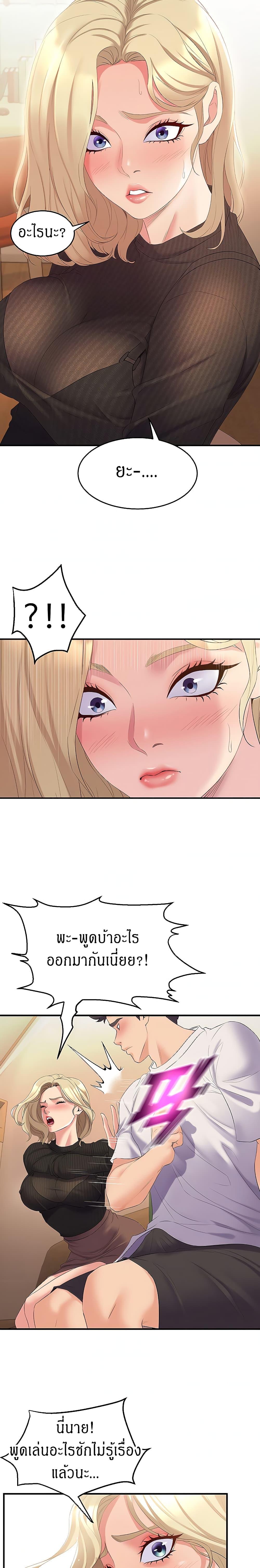 Doujin-Lc- อ่าน โดจิน มังฮวา เกาหลี ญี่ปุ่น จีน แปลไทย Dance Department’s Female Sunbaes ตอนที่ 1 2 3 4 5 6 7 8 9 10 11 12 13 14 ฟรี ไม่มีโฆษณา อ่าน โดจิน Manhwa เกาหลี ญี่ปุ่น จีน เรามีครบ คัดมาให้เน้นๆ โดจิน 18+ รับประกันความฟินโดย  Doujin Lc