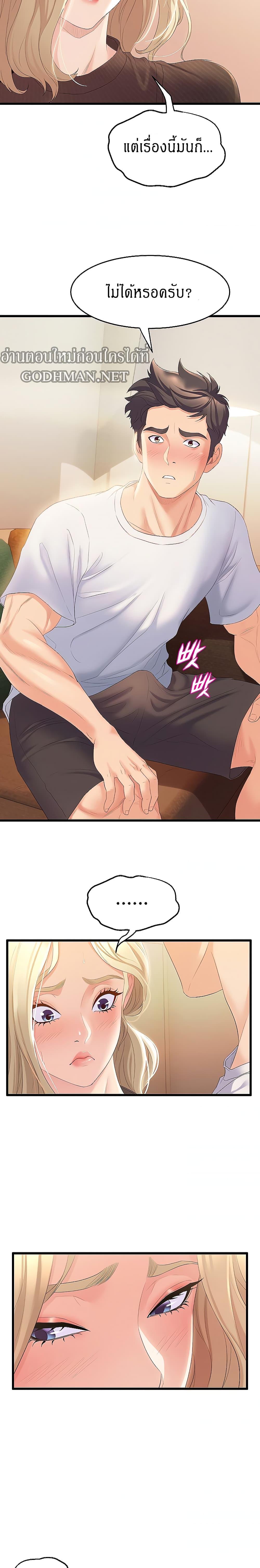 Doujin-Lc- อ่าน โดจิน มังฮวา เกาหลี ญี่ปุ่น จีน แปลไทย Dance Department’s Female Sunbaes ตอนที่ 1 2 3 4 5 6 7 8 9 10 11 12 13 14 ฟรี ไม่มีโฆษณา อ่าน โดจิน Manhwa เกาหลี ญี่ปุ่น จีน เรามีครบ คัดมาให้เน้นๆ โดจิน 18+ รับประกันความฟินโดย  Doujin Lc