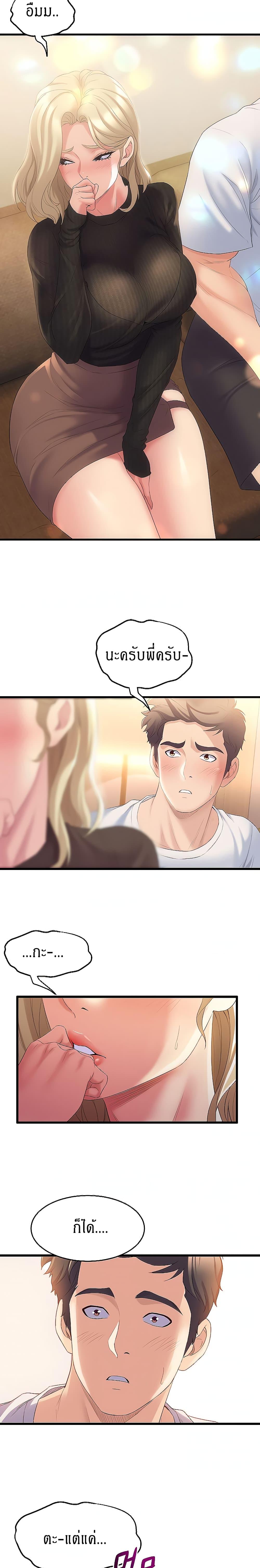Doujin-Lc- อ่าน โดจิน มังฮวา เกาหลี ญี่ปุ่น จีน แปลไทย Dance Department’s Female Sunbaes ตอนที่ 1 2 3 4 5 6 7 8 9 10 11 12 13 14 ฟรี ไม่มีโฆษณา อ่าน โดจิน Manhwa เกาหลี ญี่ปุ่น จีน เรามีครบ คัดมาให้เน้นๆ โดจิน 18+ รับประกันความฟินโดย  Doujin Lc